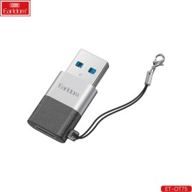 تصویر مبدل تایپ سی به USB ارلدام مدل OT75 