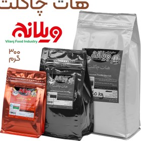 تصویر هات چاکلت 300 گرمی Hot Chocolate