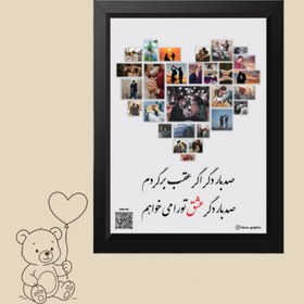 تصویر طراحی قاب موزیکال 