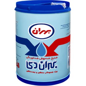 تصویر ضد یخ بهران دی 20 لیتری 