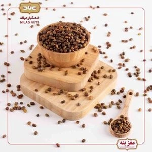 تصویر فروشگاه خشکبار میلاد دات کام