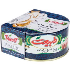 تصویر کنسرو ماهی تون در روغن گیاهی طبیعت – 180 گرم Tabiat Tuna Fish in Vegetable Oil -180 gr