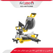 تصویر اره فارسی بر کشویی 305 میلی متر کنزاکس مدل 4431 Persian sliding saw 305 mm 4431