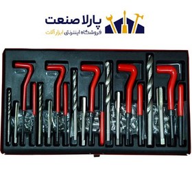 تصویر قلاویز و مته هلی کویل VTOOLS 131PCS Screw Extractor Set