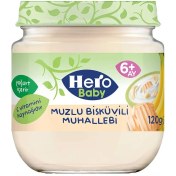 تصویر پوره میوه هرو بیبی موز و بیسکوئیت 120 گرم Hero baby banana and biscuit fruit puree 120gr