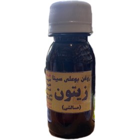 تصویر روغن زیتون مالشی ارگانیک - 120 