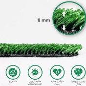 تصویر چمن مصنوعی 8 میلیمتری مدل یاس آسیا چمن Artificial Grass 8 mm AsiaChaman