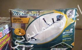 تصویر All Categories 