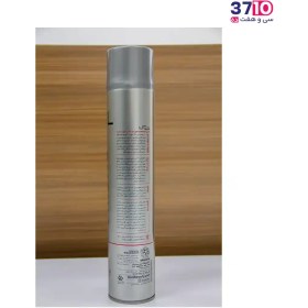 تصویر اسپری موی سر اکسترا قوی حجم 500 میل بیول Extra strong hair spray 500 ml