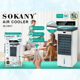 تصویر کولر ابی پرتابل سوکانی مدل SK-19017 SOKANY
