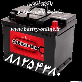 تصویر باتری اوربیتال وان ۱۲ ولت ۶۰ آمپر قطب معکوس سپاهان Battry orbital one 12v 60ah power plus sepahan