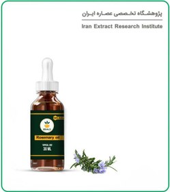 تصویر روغن رزماری موضعی 