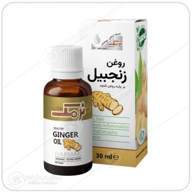 تصویر روغن زنجبیل نرمک طلایی | ۳۰میل Body Oil