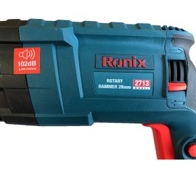 تصویر دریل بتن کن 26 میلی متری 850 وات رونیکس مدل 2713 Ronix 2713 Rotary Hammer Drill