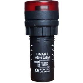 تصویر سیگنال بیزر 220 ولت مدل AD16 