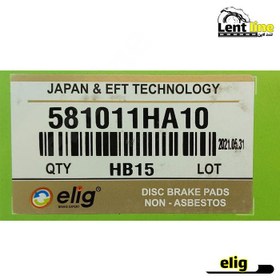 تصویر لنت ترمز جلو سرامیکی کیا سراتو سایپا الیگ – Elig ( اصلی ) Elig Kia Cerato Front Brake pads