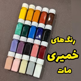 تصویر رنگ خمیری ساده 