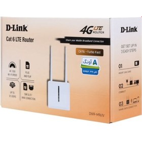 تصویر مودم روتر 4G LTE دی لینک مدل DWR-M961V 