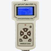 تصویر دستگاه دیاگ پرتابل اینترنتی مدل MAS 