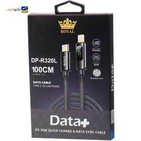 تصویر کابل تبدیل USB-C به لایتنینگ دیتا پلاس سری رویال مدل Royal DP-R320L طول 1 متر Data+ Royal DP-R320L Type-C to Lightning PD Cable 1m