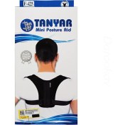 تصویر قوز بند مینی نئوپرن تن یار کد ۴۲۲۵ 