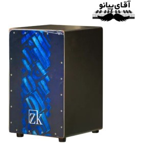 تصویر کاخن ترک طرح دار 3 