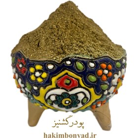 تصویر پودر تخم گشنیز 