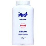 تصویر پودر بچه فیروز Body Powder