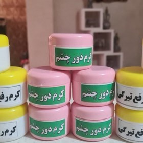 تصویر سرم دورچشم همراه با کرم دور چشم 