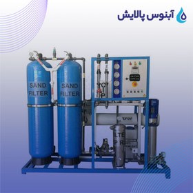 تصویر دستگاه تصفیه آب صنعتی 25 متر مکعب ا 25000 liter industrial water purifier 25000 liter industrial water purifier