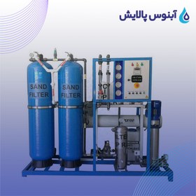 تصویر دستگاه تصفیه آب صنعتی 25 متر مکعب 25000 liter industrial water purifier