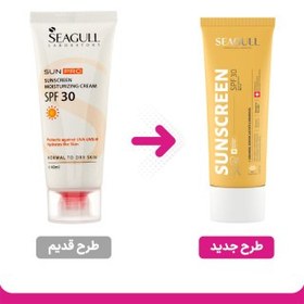 تصویر کرم ضد آفتاب بی رنگ سی گل با SPF30 مناسب انواع پوست حجم 60 میلی لیتر 