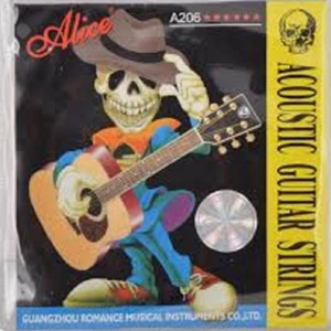 تصویر فروشگاه موسیقی حمید خان