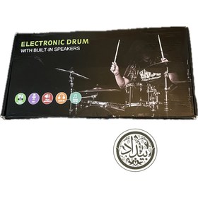 تصویر درامز دیجیتال 