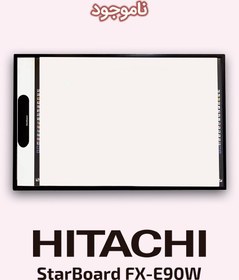 تصویر برد هوشمند مدل FX – e90w هیتاچی Hitachi FX-e90w smart board