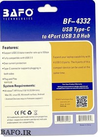 تصویر هاب تایپ سی ۴ پورت USB بافو HUB Type-C 4PORT USB3.0 BAFO | BF-4332 