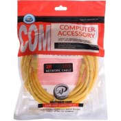 تصویر کابل شبکه برند XP-Product طول 10 متر سفید 