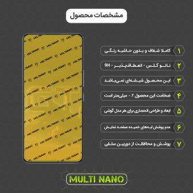 تصویر محافظ صفحه نمایش موبایل اینفینیکس GT 10 Pro 