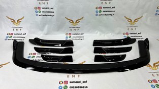 تصویر لیپ سپر سمند و سورن (لیپ جلو،لیپ عقب، رکاب 4 تکه) 