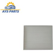 تصویر فیلتر کابین برلیانس (230-220) 