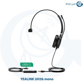 تصویر هدست یالینک مدل UH36 Mono Yealink UH36 Mono USB Headset