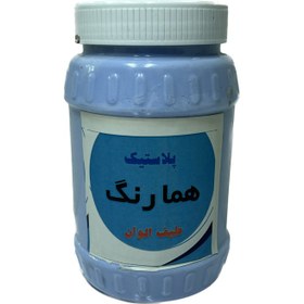 تصویر رنگ پلاستیک آبی روشن کد 156 حجم 1000 میلی لیتر 