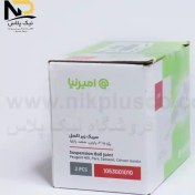 تصویر سیبک طبق405امیرنیا** 