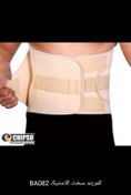 تصویر کمربند طبی سخت الاستیک مدل BA082 