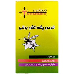 تصویر قرص حشره کش ترمینکس 30 عدد Terminex Insecticide Tablets