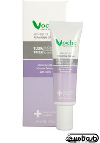 تصویر کرم ترمیم کننده پوست وچه ا Voche Skin Relief Repairing Cream Voche Skin Relief Repairing Cream