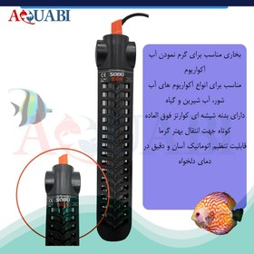 تصویر بخاری و گرمکن پوشش دار آکواریوم HQ-500 سوبو HF HEATER 500W