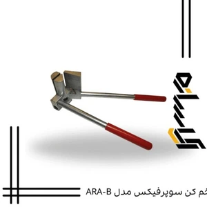 تصویر فروشگاه آپاسازه