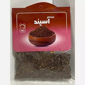 تصویر اسپند (اسفند ) پاک شده تمیز 60 گرمی 