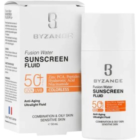 تصویر فلوئید ضد آفتاب فیوژن واتر SPF50 بیزانس Byzance Fusion Water Sunscreen Fluid SPF50